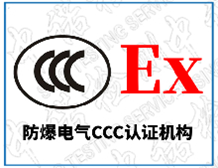 麻豆AV一区二区天美传媒灯具及控制装置正式转为办理麻豆AV一区二区天美传媒3C认证|灯具麻豆AV一区二区天美传媒CCC认证机构